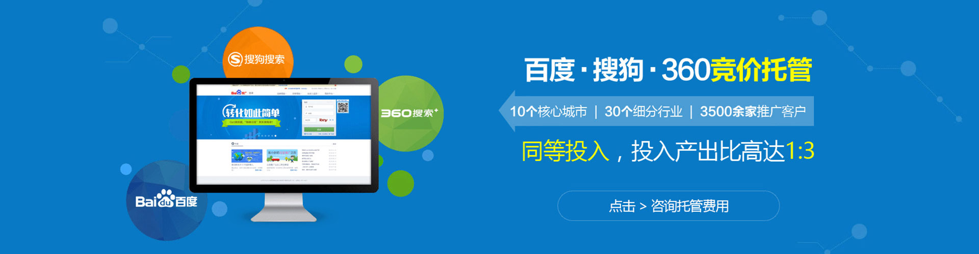 东丽百度如何推广