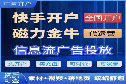 案例教学：SEM竞价专员如何提高广告质量