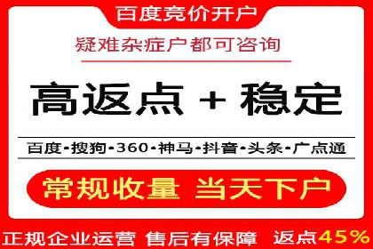 360信息流广告创意策略案例分析